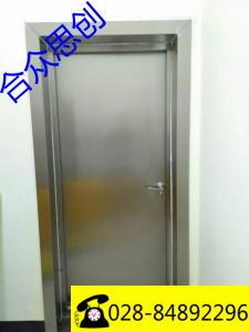 鉛門