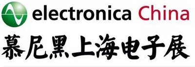 2019年慕尼黑上海電子生產設備展,日聯科技震撼來襲！