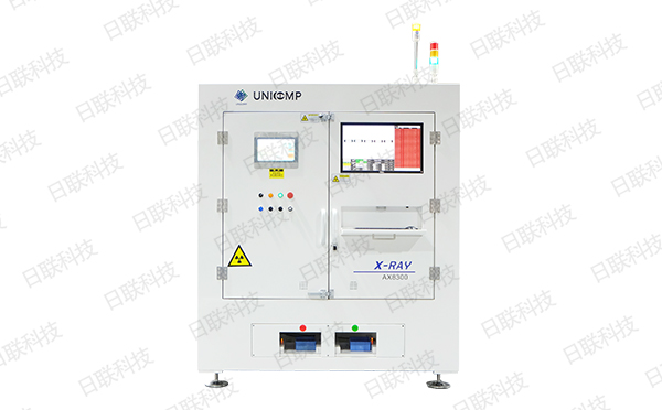 日聯(lián)x光機(jī) 日聯(lián)x光機(jī)