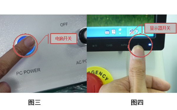 日聯科技X光機開關機流程及日常保養 日聯科技X光機開關機流程及日常保養