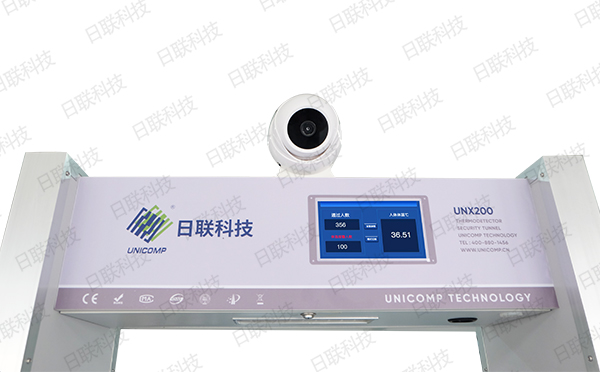 日聯(lián)X光機(jī) 日聯(lián)X光機(jī)