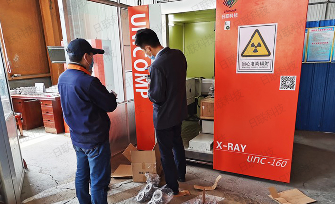 日聯(lián)X光機(jī) 日聯(lián)X光機(jī)