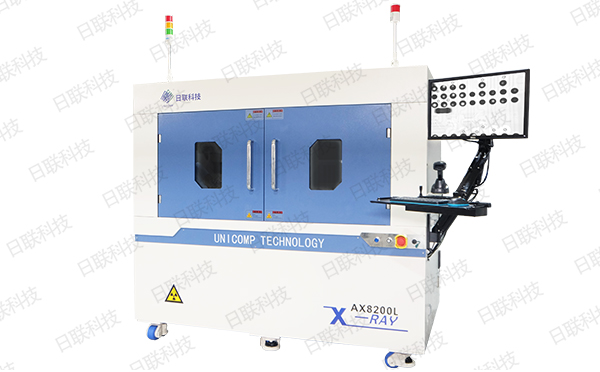 日聯(lián)科技x-ray檢測設(shè)備 日聯(lián)科技x-ray檢測設(shè)備