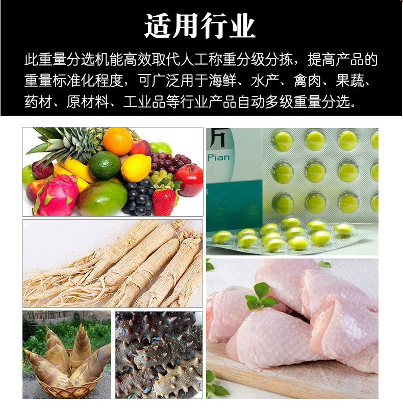 稱重機(jī)特點(diǎn)_03.png